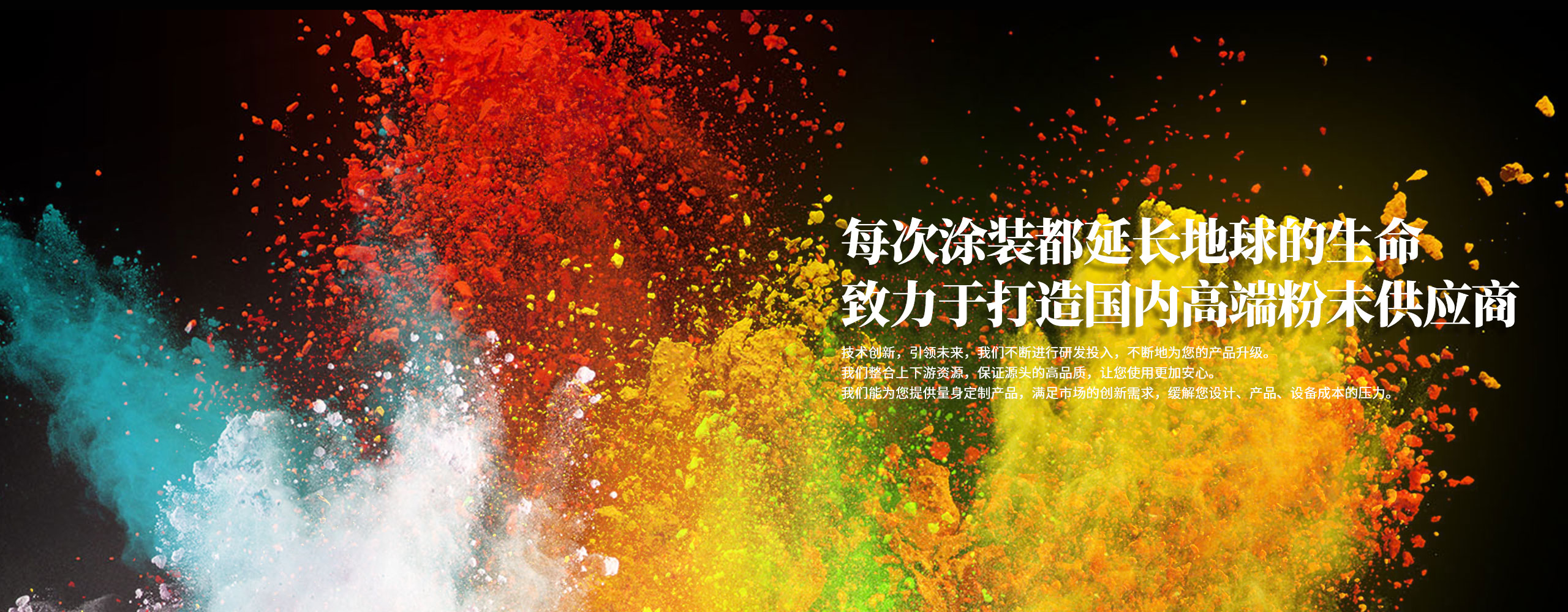 江蘇大德重工有限公司